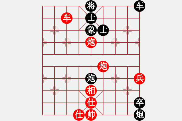 象棋棋谱图片：第109局 欲罢不能 - 步数：10 