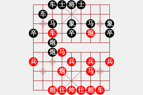 象棋棋譜圖片：張強(qiáng) 先負(fù) 阮黃林 - 步數(shù)：30 