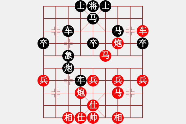 象棋棋譜圖片：張強(qiáng) 先負(fù) 阮黃林 - 步數(shù)：40 