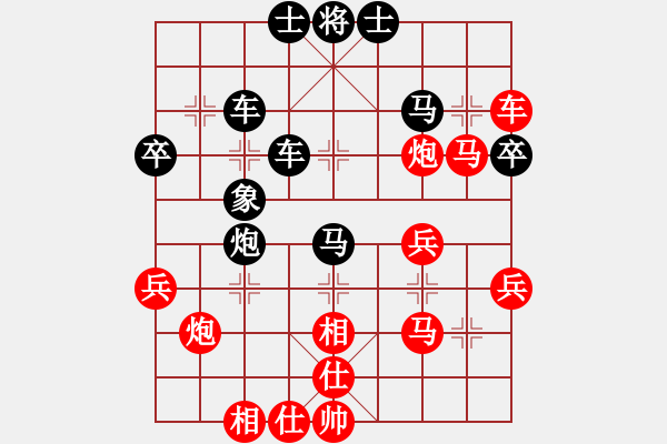 象棋棋譜圖片：張強(qiáng) 先負(fù) 阮黃林 - 步數(shù)：50 