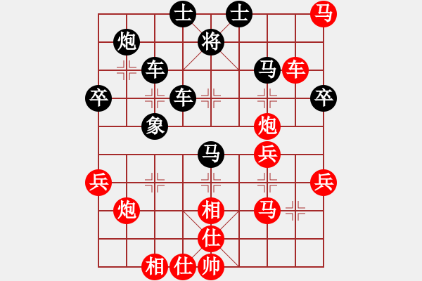 象棋棋譜圖片：張強(qiáng) 先負(fù) 阮黃林 - 步數(shù)：57 