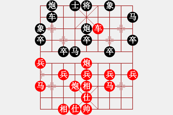 象棋棋譜圖片：分久必合(7段)-勝-哥愛(ài)你愛(ài)她(月將) - 步數(shù)：40 