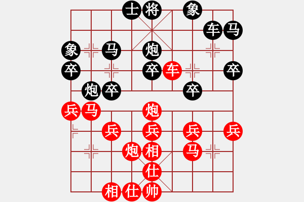 象棋棋譜圖片：分久必合(7段)-勝-哥愛(ài)你愛(ài)她(月將) - 步數(shù)：50 