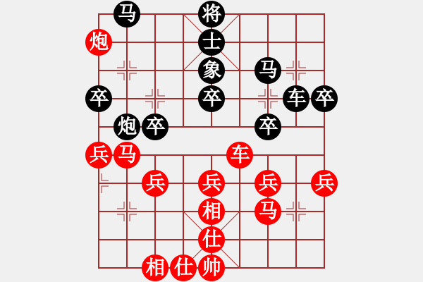 象棋棋譜圖片：分久必合(7段)-勝-哥愛(ài)你愛(ài)她(月將) - 步數(shù)：60 