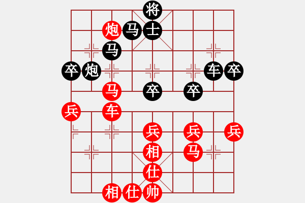 象棋棋譜圖片：分久必合(7段)-勝-哥愛(ài)你愛(ài)她(月將) - 步數(shù)：72 