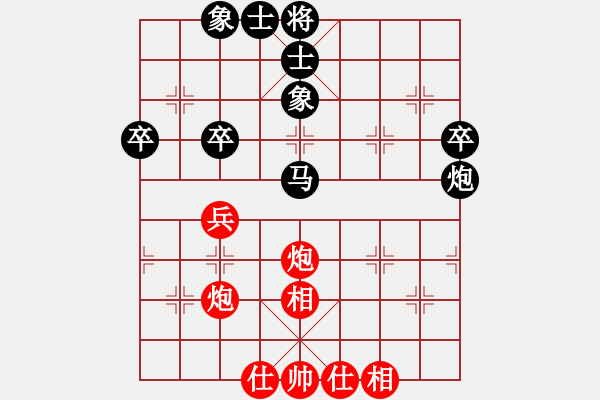 象棋棋譜圖片：常理 先負(fù) 江珂 - 步數(shù)：50 