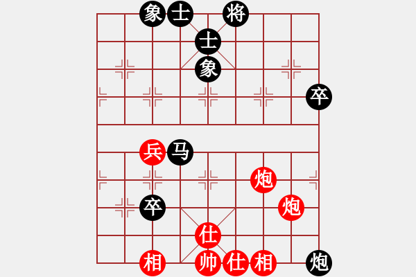 象棋棋谱图片：常理 先负 江珂 - 步数：70 