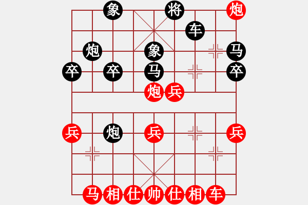 象棋棋譜圖片：棋人(1段)-勝-老叫花(2段) - 步數(shù)：30 