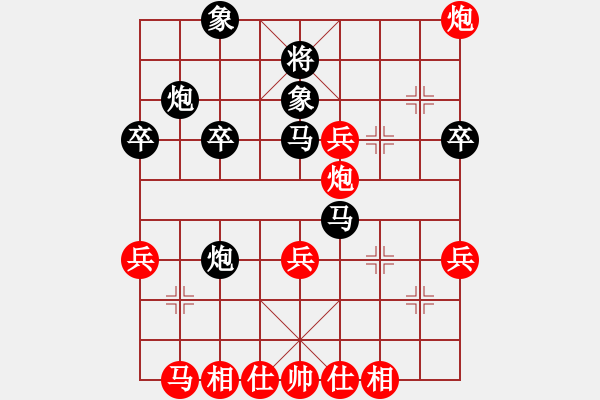 象棋棋譜圖片：棋人(1段)-勝-老叫花(2段) - 步數(shù)：40 