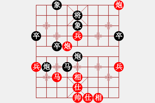 象棋棋譜圖片：棋人(1段)-勝-老叫花(2段) - 步數(shù)：50 