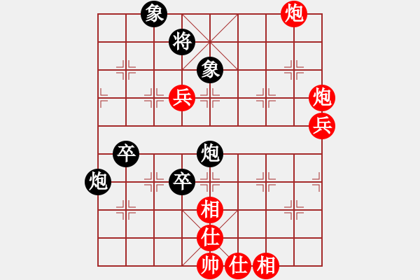 象棋棋譜圖片：棋人(1段)-勝-老叫花(2段) - 步數(shù)：70 