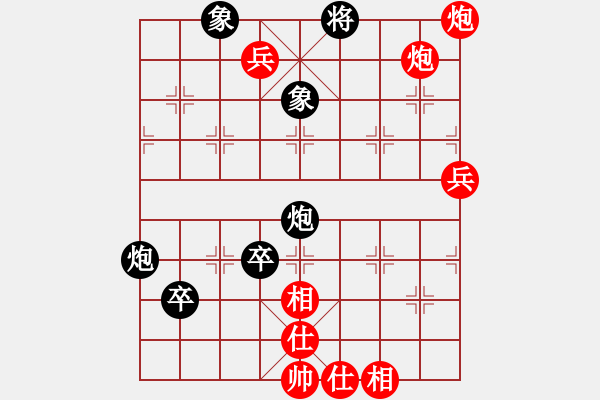 象棋棋譜圖片：棋人(1段)-勝-老叫花(2段) - 步數(shù)：80 