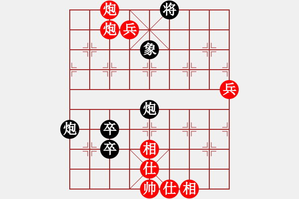 象棋棋譜圖片：棋人(1段)-勝-老叫花(2段) - 步數(shù)：89 