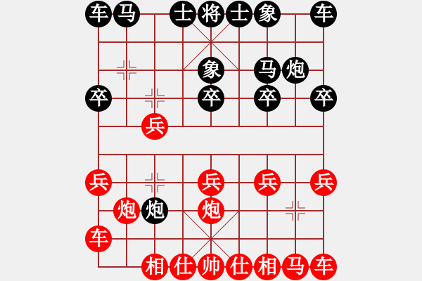 象棋棋譜圖片：綠島棋劍(1段)-負(fù)-xjhs(5段) - 步數(shù)：10 