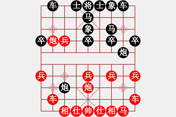 象棋棋譜圖片：綠島棋劍(1段)-負(fù)-xjhs(5段) - 步數(shù)：20 