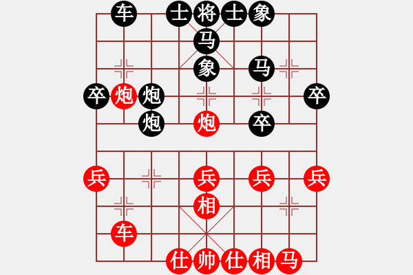 象棋棋譜圖片：綠島棋劍(1段)-負(fù)-xjhs(5段) - 步數(shù)：30 