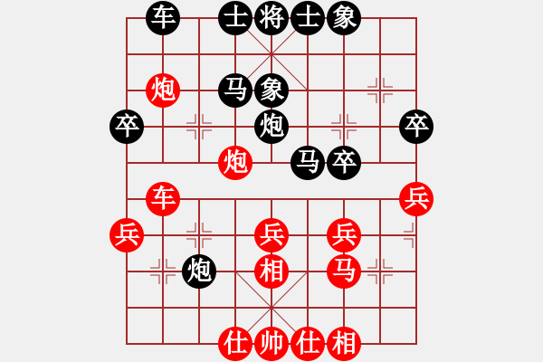 象棋棋譜圖片：綠島棋劍(1段)-負(fù)-xjhs(5段) - 步數(shù)：40 