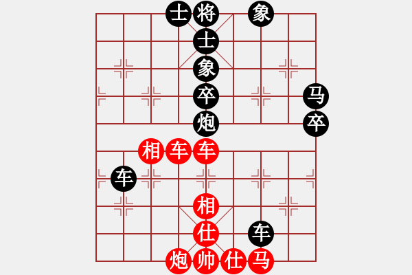 象棋棋谱图片：河北省涿州万民棋院 许泽林 负 山东生活日报群康 李学淏 - 步数：80 