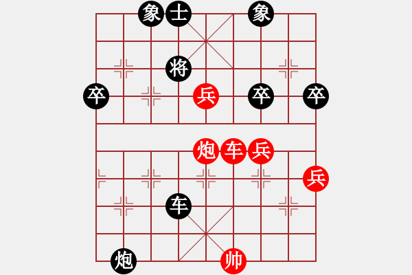 象棋棋譜圖片：請聞我大便(7段)-和-孫思祺(7段) - 步數(shù)：100 