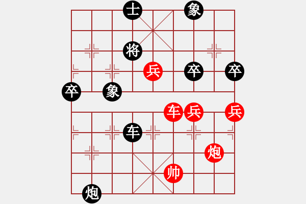 象棋棋譜圖片：請聞我大便(7段)-和-孫思祺(7段) - 步數(shù)：110 