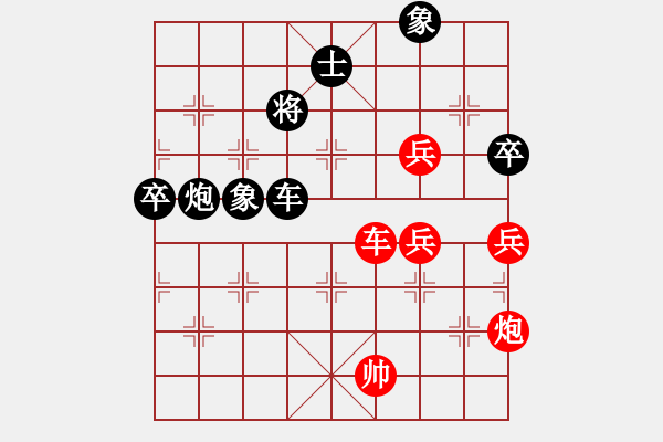 象棋棋譜圖片：請聞我大便(7段)-和-孫思祺(7段) - 步數(shù)：120 