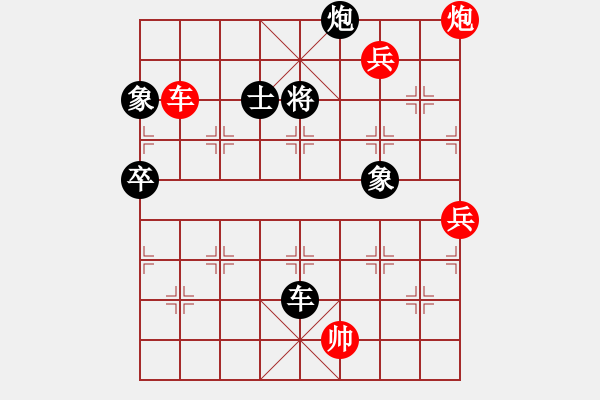 象棋棋譜圖片：請聞我大便(7段)-和-孫思祺(7段) - 步數(shù)：150 