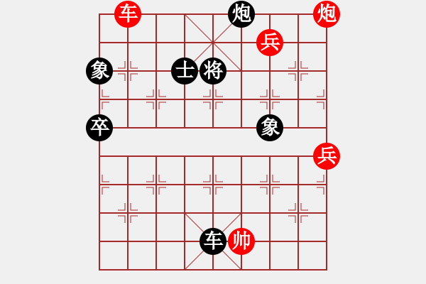 象棋棋譜圖片：請聞我大便(7段)-和-孫思祺(7段) - 步數(shù)：160 