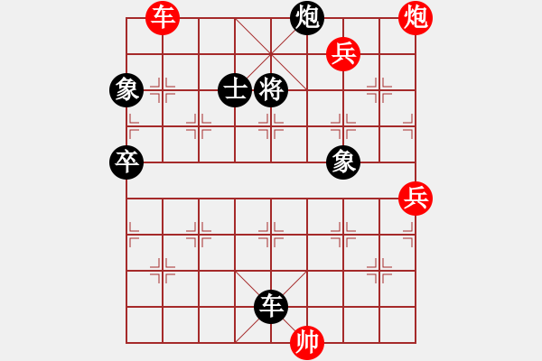 象棋棋譜圖片：請聞我大便(7段)-和-孫思祺(7段) - 步數(shù)：185 