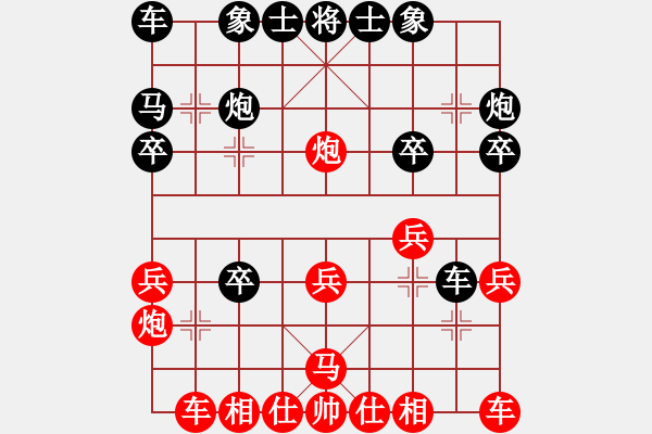 象棋棋譜圖片：請聞我大便(7段)-和-孫思祺(7段) - 步數(shù)：20 