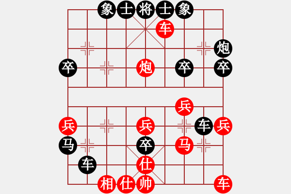 象棋棋譜圖片：請聞我大便(7段)-和-孫思祺(7段) - 步數(shù)：40 