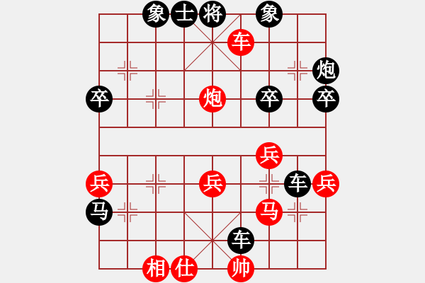 象棋棋譜圖片：請聞我大便(7段)-和-孫思祺(7段) - 步數(shù)：50 