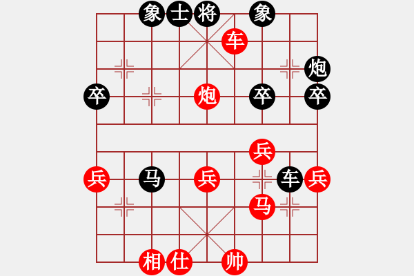 象棋棋譜圖片：請聞我大便(7段)-和-孫思祺(7段) - 步數(shù)：60 