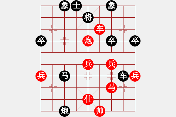 象棋棋譜圖片：請聞我大便(7段)-和-孫思祺(7段) - 步數(shù)：70 