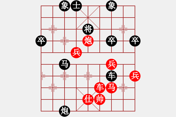 象棋棋譜圖片：請聞我大便(7段)-和-孫思祺(7段) - 步數(shù)：80 