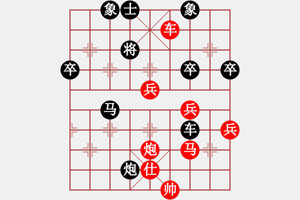 象棋棋譜圖片：請聞我大便(7段)-和-孫思祺(7段) - 步數(shù)：90 