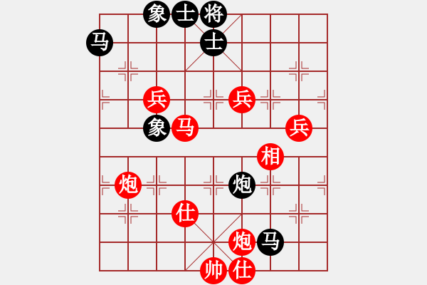 象棋棋譜圖片：濰衛(wèi)校甄(6弦)-勝-eggchs(2星) 2014年10月28日 17點22分 - 步數(shù)：100 