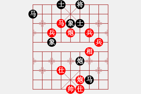 象棋棋譜圖片：濰衛(wèi)校甄(6弦)-勝-eggchs(2星) 2014年10月28日 17點22分 - 步數(shù)：110 