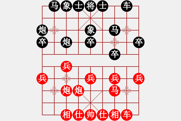 象棋棋譜圖片：濰衛(wèi)校甄(6弦)-勝-eggchs(2星) 2014年10月28日 17點22分 - 步數(shù)：20 