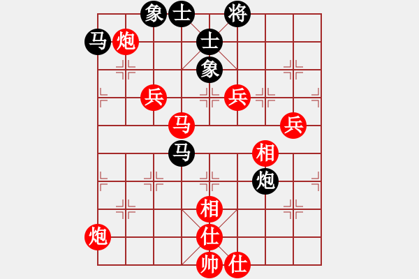 象棋棋譜圖片：濰衛(wèi)校甄(6弦)-勝-eggchs(2星) 2014年10月28日 17點22分 - 步數(shù)：90 