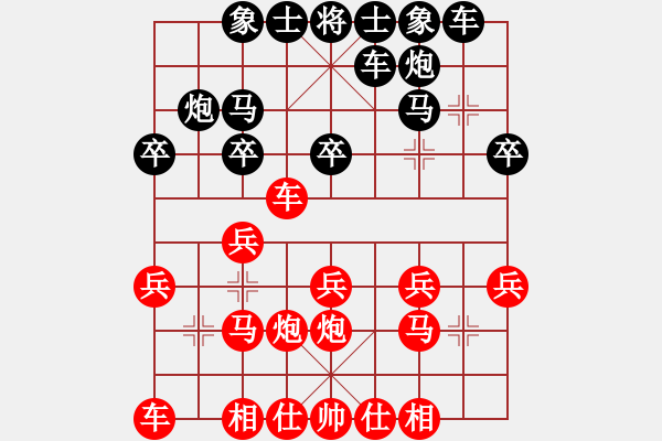 象棋棋譜圖片：中炮對屏風(fēng)馬黑方勝 - 步數(shù)：19 