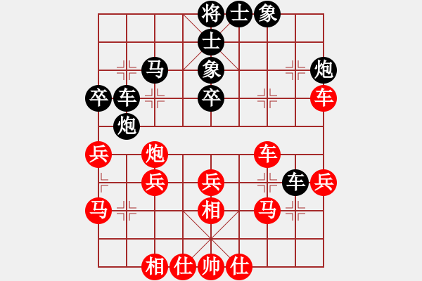 象棋棋譜圖片：型仔英吉(9段)-負-風篁敲秋韻(9段) - 步數(shù)：30 