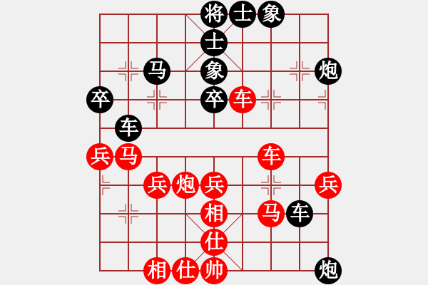 象棋棋譜圖片：型仔英吉(9段)-負-風篁敲秋韻(9段) - 步數(shù)：40 