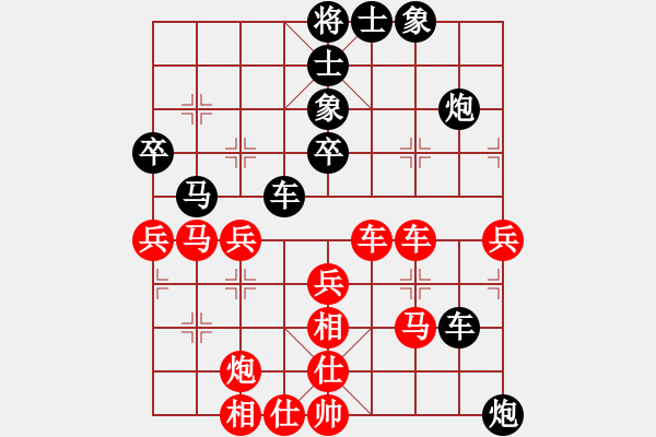 象棋棋譜圖片：型仔英吉(9段)-負-風篁敲秋韻(9段) - 步數(shù)：50 