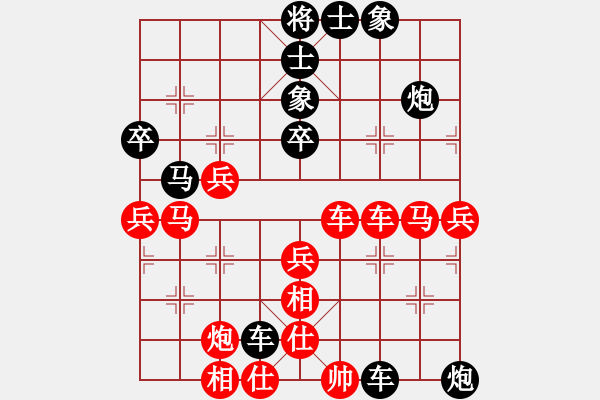 象棋棋譜圖片：型仔英吉(9段)-負-風篁敲秋韻(9段) - 步數(shù)：60 