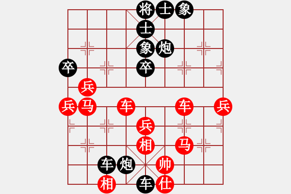 象棋棋譜圖片：型仔英吉(9段)-負-風篁敲秋韻(9段) - 步數(shù)：70 