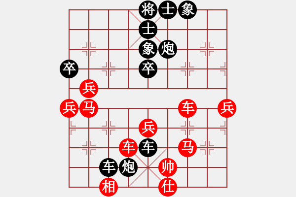 象棋棋譜圖片：型仔英吉(9段)-負-風篁敲秋韻(9段) - 步數(shù)：72 