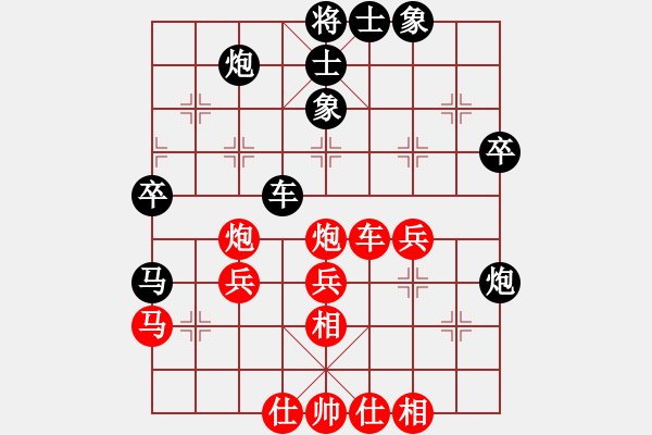 象棋棋譜圖片：夢(mèng)從此逝(月將)-和-天天快樂(人王)五七炮互進(jìn)三兵對(duì)屏風(fēng)馬邊卒右馬外盤河 紅左橫車對(duì)黑飛右象 - 步數(shù)：40 