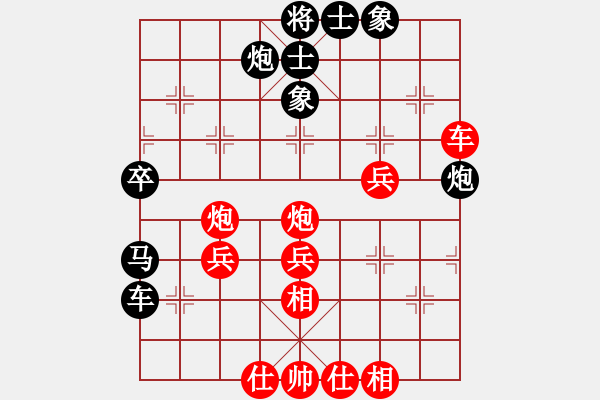 象棋棋譜圖片：夢(mèng)從此逝(月將)-和-天天快樂(人王)五七炮互進(jìn)三兵對(duì)屏風(fēng)馬邊卒右馬外盤河 紅左橫車對(duì)黑飛右象 - 步數(shù)：49 