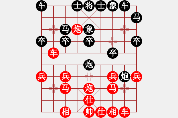 象棋棋谱图片：天麟集团二队 赵子雨 和 个人 申鹏 - 步数：20 