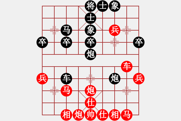 象棋棋谱图片：天麟集团二队 赵子雨 和 个人 申鹏 - 步数：40 
